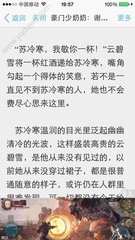 在菲律宾出境的时候护照被扣押会是什么原因呢，护照被扣押还能回国吗？